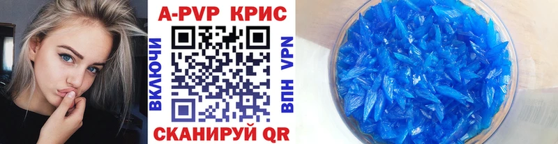 A-PVP Соль  дарк нет официальный сайт  Перевоз 