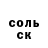 Амфетамин Розовый Oleg Kirovskii