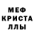 МЕТАМФЕТАМИН пудра Knopi 1
