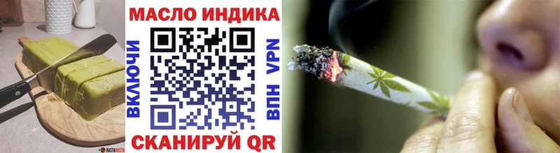 Печенье с ТГК марихуана  дарнет шоп  Перевоз 
