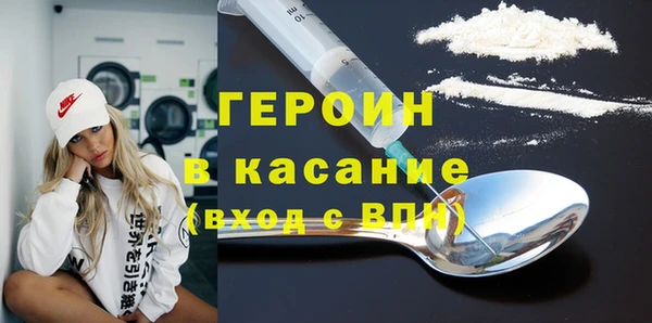 кокаин Арсеньев