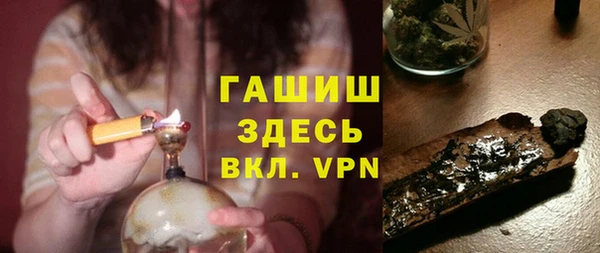 бутират Армянск