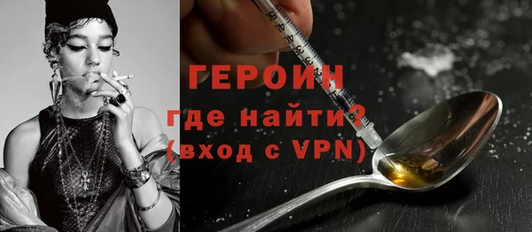 кокаин Арсеньев