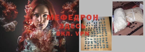 бутират Армянск