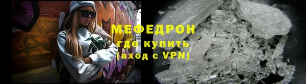 кокаин Арсеньев