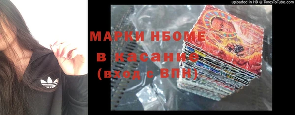 бутират Армянск
