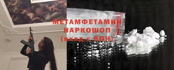 бутират Армянск