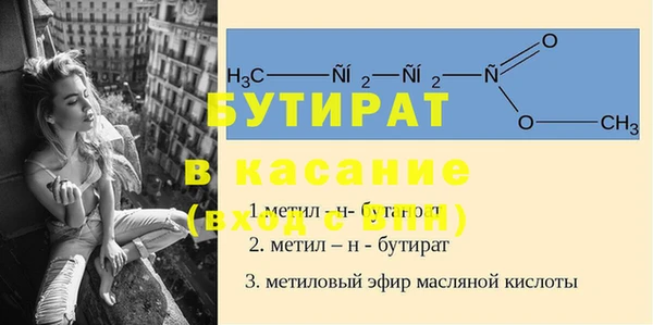 МДПВ Аркадак
