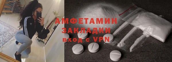 бутират Армянск