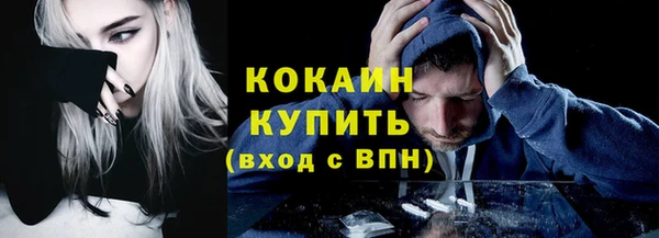 кокаин Арсеньев