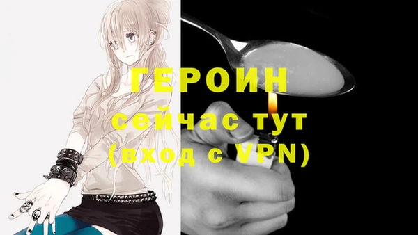 кокаин Арсеньев