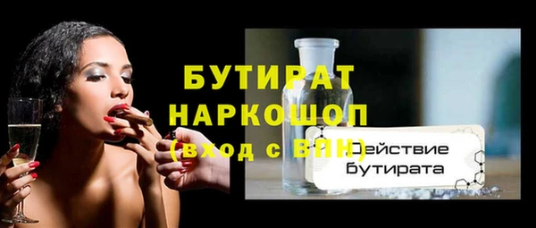 МДПВ Аркадак