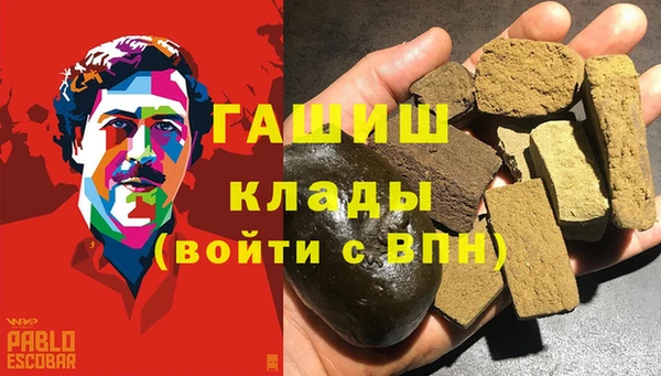 бутират Армянск