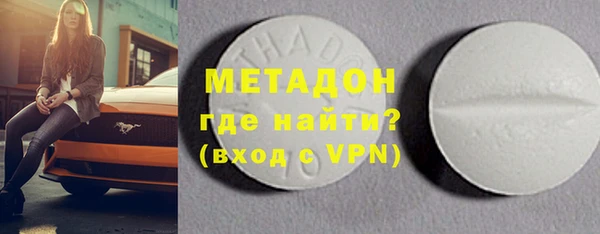 бутират Армянск