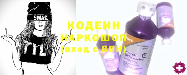 бутират Армянск