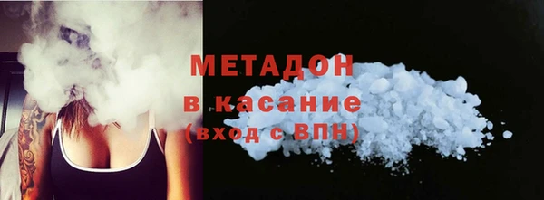 кокаин Арсеньев