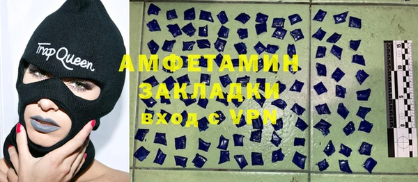 кокаин Арсеньев