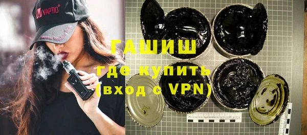 бутират Армянск