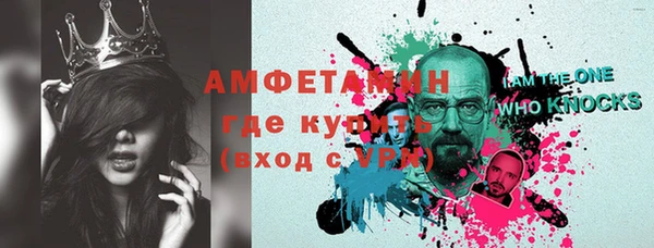 кокаин Арсеньев
