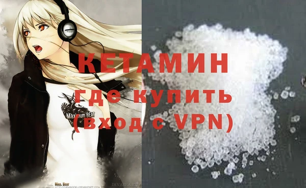кокаин Арсеньев
