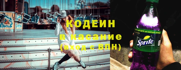 бутират Армянск