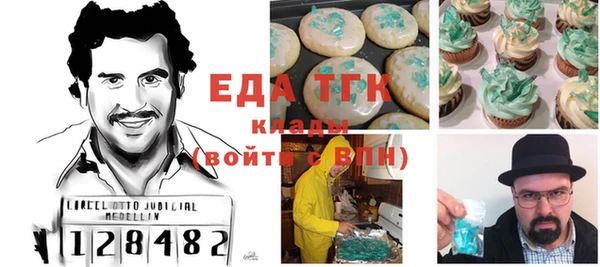 бутират Армянск
