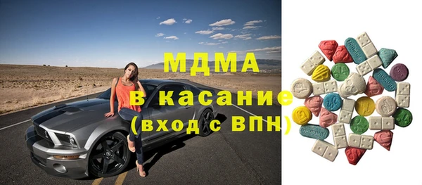 бутират Армянск
