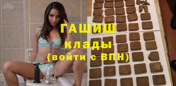 кокаин Арсеньев