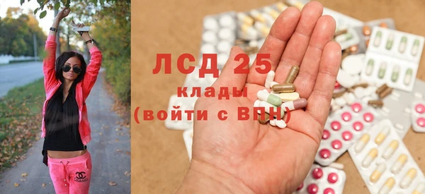 кокаин Арсеньев
