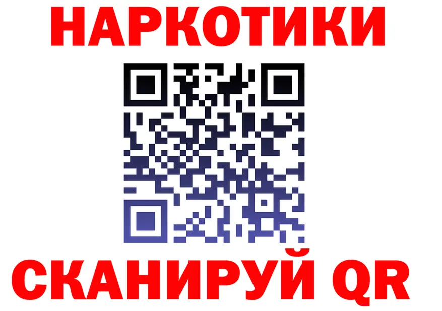 ТГК концентрат зеркало площадка MEGA Перевоз