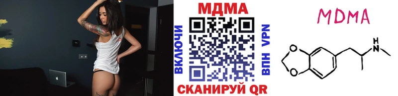 MDMA молли Перевоз