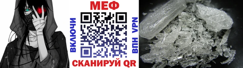 Меф mephedrone  Перевоз 