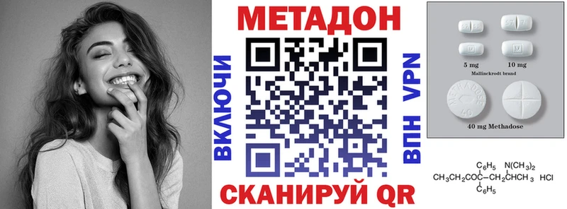 МЕТАДОН белоснежный  Перевоз 