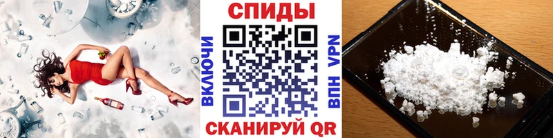 что такое наркотик  Перевоз  Первитин Декстрометамфетамин 99.9% 