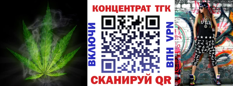 ТГК Wax  KRAKEN   Перевоз 