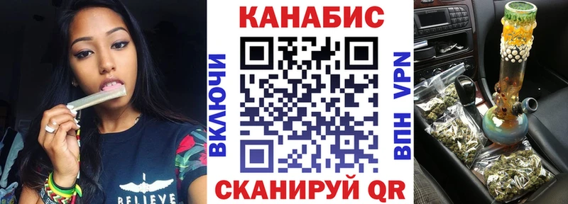 Конопля SATIVA & INDICA Перевоз